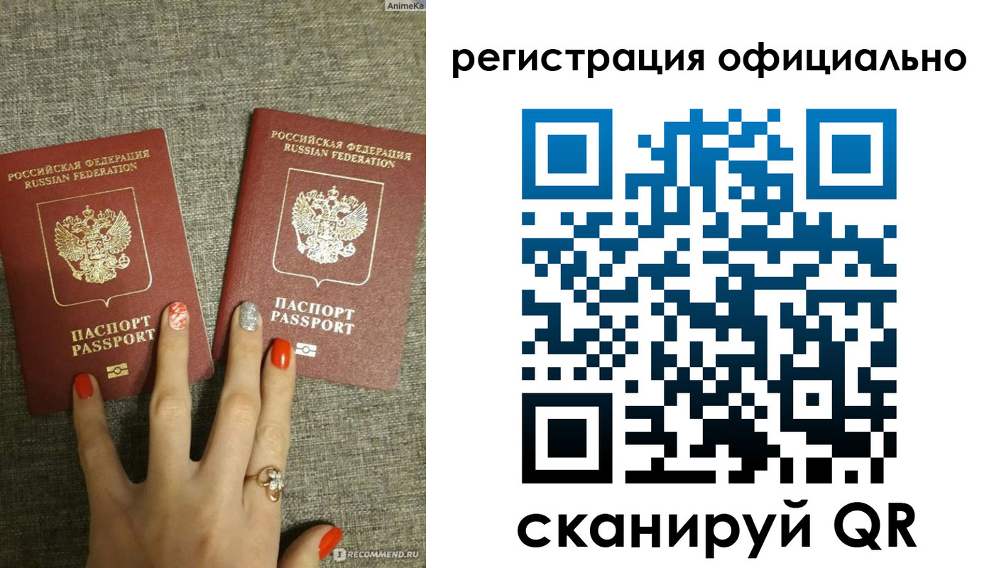 временная регистрация в Алексеевке