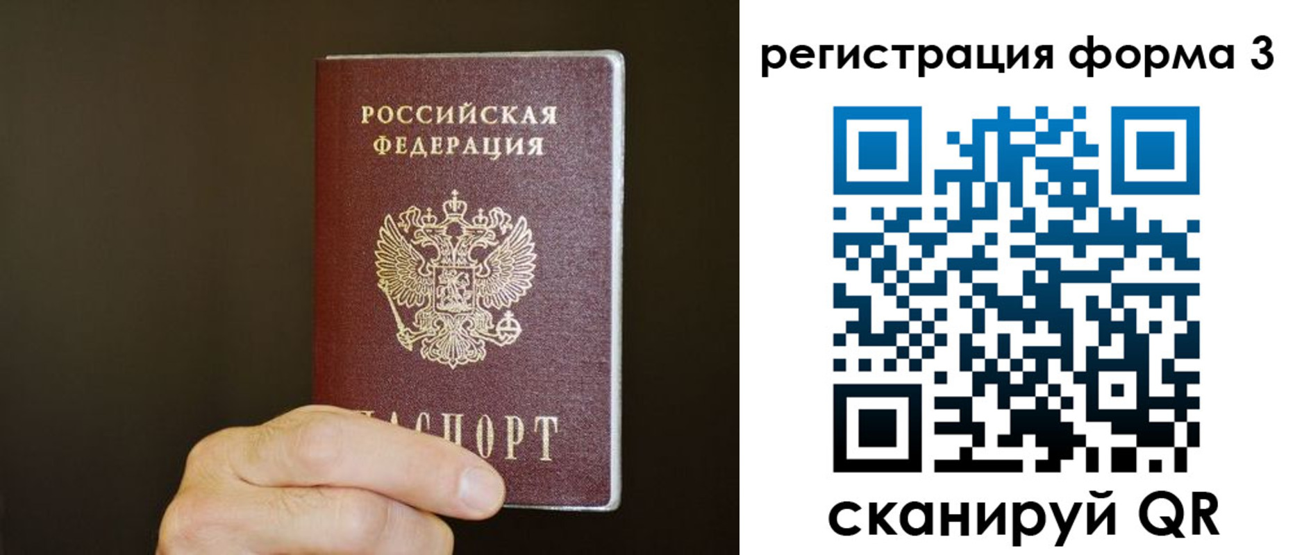 где прописаться в Алексеевке