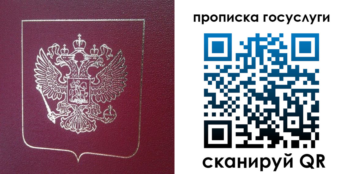 регистрация в Алексеевке