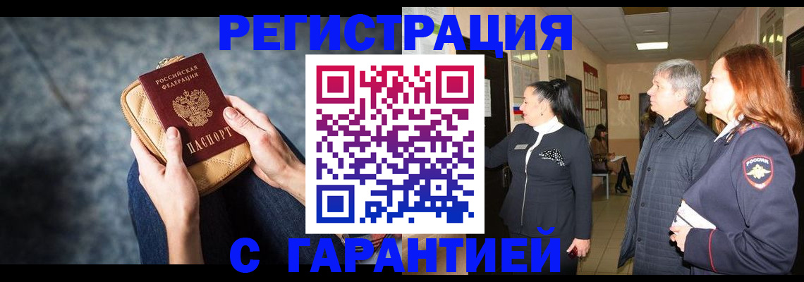 временная регистрация госуслуги в Алексеевке