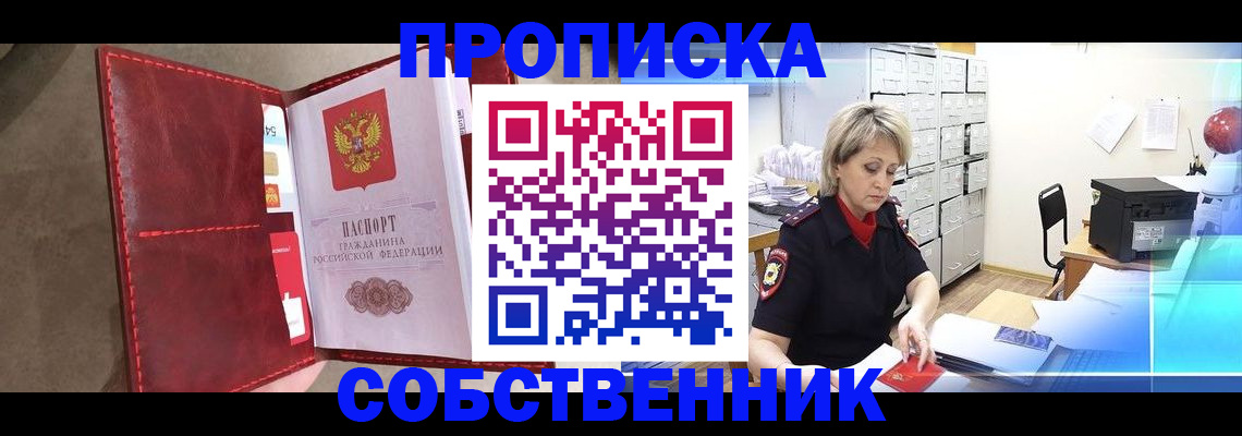 форма 3 в Алексеевке